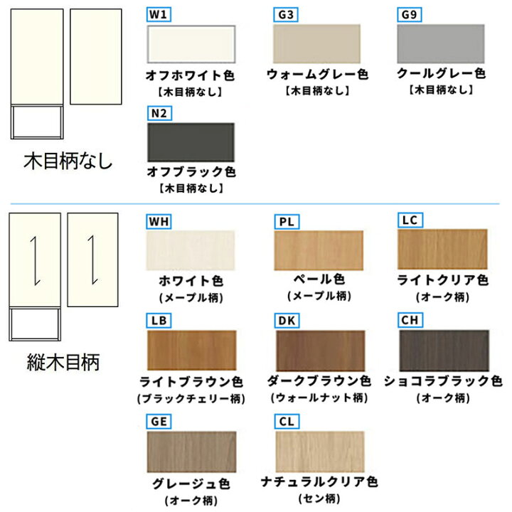 WOOD ONE トイレ内収納 A・ タイプ 壁厚収納 縦木目柄 木目柄なし 完成品 IPPB71-B5- IPPB72-B5- サイズA 910 338 151 ・サイズ 654 338 151 トイレ収納 洗面所収納 居室収納 ウッドワン WOODONE KUROUTO 玄人