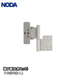 NODA  pZbg P-835PS(REL) pZbg P-836PS(REL) hVo[ m_hAp m_ P835PS P836PS m_J˕ m_ NODA m_ ރm_ m_ ̂J