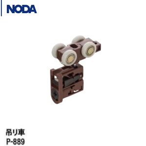 NODA ݂ P-889y1z ݂˗pm_ m_˕ m_ m_˕ P889 ̂Ђ NODA m_ ރm_ m_ ̂˕i r[T