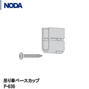 NODA ݂ԃx[XJbv P-636y1z ݂˗pm_ m_˕ m_ m_˕ P636 ̂Ђ m_x[XJbv NODA m_ ރm_ m_ ̂