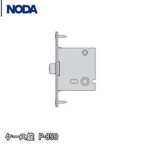 NODA P[X P-850 tgv[gm1n m_hAp m_ P850 m_J˕ m_ NODA m_ ރm_ m_ ̂J˕i r[T