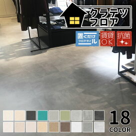 楽天市場】吉野石膏 ソーラトン キューブ19 SC19-12T 19×300×600mm 18 