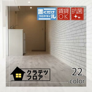 TtINAGATAu R NectAv 250mm×1050mm y 8z 4.5mm KOH- AeB[N EbhtA ؖڒ d˂ē\邾 \邾tA 񂽂t[O 񂽂񃊃tH[