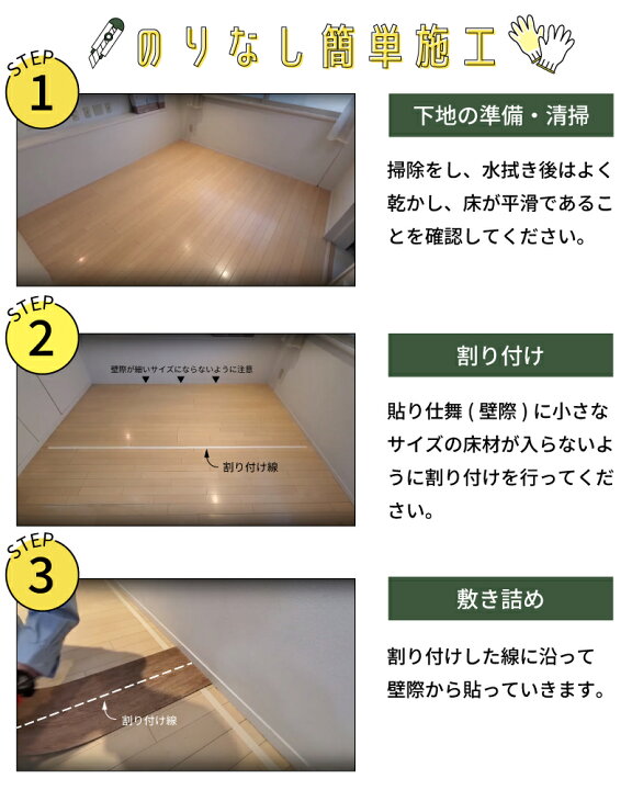 楽天市場】特典付き！ NAGATA 【 抗菌 クラテツフロア フロアタイル 