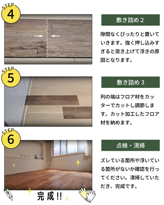楽天市場】特典付き！ NAGATA 【 抗菌 クラテツフロア フロアタイル 