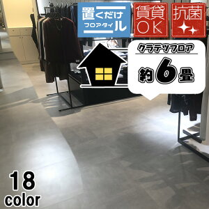 TtI NAGATAu R NectAv6Zbg 500mm×500mm m5P[XZbg(8×5)n4.5mm KOH- RN[g ݕ }[u V[Y d˂ē\邾 񂽂t[