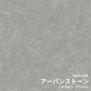 ���T�t���I NAGATA �u �R�� �N���e�c�t���A �v 500mm×500mm �y 8���� �z 4.5mm�� KOH-������ �R���N���[�g�� �}�[�u���� �V���[�Y �d�˂ē\�邾�� ���񂽂�{�H �t���[�����O ���t�H�[���t���A DIY�t