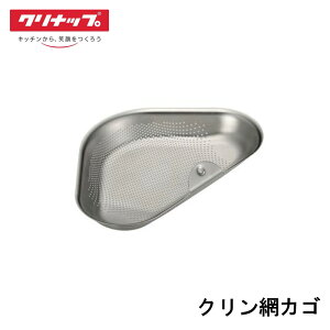 �I�ׂ郌�r���[���T���� �N���i�b�v �N�����ԃJ�S KAP-AG3 �V�X�e���L�b�`�� �V���N�A�N�Z�T���[ �V���[�Y �Ή��V���N STEDIA/�N�������f�B RW/SA/SY/AE CENTRO/S.S. BW/SC/SH �V���N �L�b�`�����i �r����