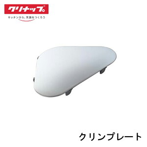 �I�ׂ郌�r���[���T���� �N���i�b�v �N�����v���[�g KAP-HP11 �V�X�e���L�b�`�� �V���N�A�N�Z�T���[ �V���[�Y �Ή��V���N STEDIA/�N�������f�B SA/SY/RW CENTRO/S.S. SC/SH/BW �V���N �L�b�`�����i �r��