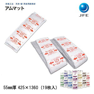 JFEu A}bgv[55×425×1360mm] i19^3.6ؕj BHM355yx30Kȏz bNE[fM VfME ǒfMEEp fM h E Չ⋭ DIYh bNE[A}b