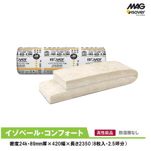 }OEC]x[()u RtH[gv42024kg [89×420×2350mm] i8^2.5ؕj IC35089M420 yxF\24Kz MAG OXE[fM }OfM hwȂ OXE[ ZpfM 