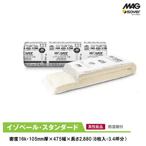 }OEC]x[()u X^_[hv47516kg [105×475×2,880mm] i8^3.4ؕj IS38105J475 yx@\16Kz }OOXE[fM }OfM OXE[ ZpfM fM 