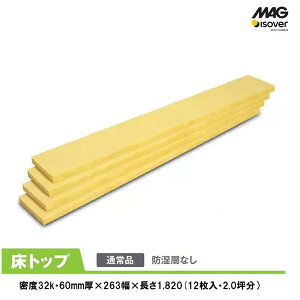 }OEC]x[()u gbvv263 [60×263×1820mm] i12^2.0ؕj UB60H263 yx32Kz MAG OXE[fM }OfM }O hwȂ OXE[ ZpfM fM DIYh