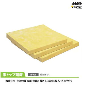 }OEC]x[()u gbvv [80×895×1950mm] i4^2.4ؕj UB80H4P895 yx32Kz MAG OXE[fM }OfM }O hwȂ OXE[ ZpfM pfM