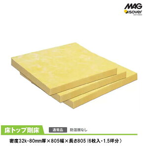 }OEC]x[()u gbvv [80×805×805mm] i6^1.5ؕj UB80H805S yx32Kz MAG OXE[fM }OfM }O hwȂ OXE[ ZpfM pfM 