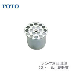TOTO ֊pڎM ( ) TH455N tototڎM Xg[֊֊ T65B^p TOTO ڎM σLbv TOTOeiX gC֊탁e r[T