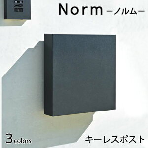 ���r���[���T����! Norm �m�����v �|�X�g �L�[���X �J���o�[ ���s�v �I�����[�����G�N�X�e���A �G�N�V�X KS1-B208A KS1-B208B KS1-B208C �u���b�N �z���C�g �O���[