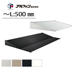 �A���t�B���Ђ��� AF�V���[�Y�y�S���`500mm�z ������ �J�悯 �V���v�� ���_�� �A���~�� LED�Ɩ��Ή� ���悯 �G�N�X�e���A DIY ��t�� ����� �X�^�C���b�V�� �y�� �X���� �o��350mm�`600mm�y AF73/ AF7