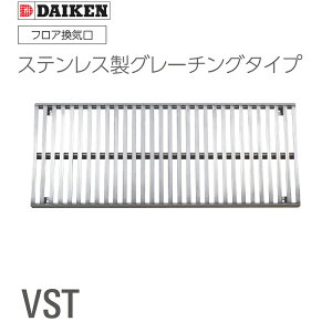 �_�C�P�� �t���A���C���u �X�e�����X�� �O���[�`���O�^�C�v�v VST�^�C�v SUS L=500 L=598 L=900 VST500 VST598 VST900 �d���15mm 18mm�� ���� ���r���[���T����I