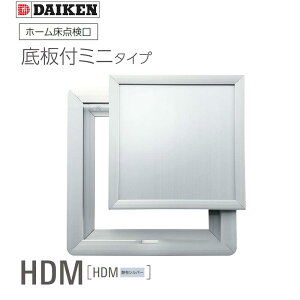 _CP z[_@t~j^Cv HDM15@ʐؔ@151mm@LVo[ _CP_ ヌr[TI