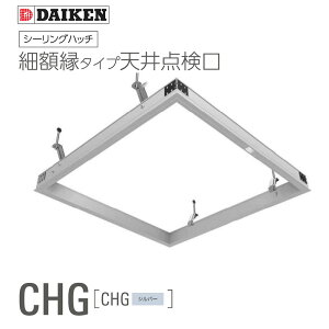 _CP V[Onb` CHG ׊z^Cv V_u CHG30E CHG45E CHG60vt Vo[ t16.5mm XChbN@\ _CP_  ヌr[TI