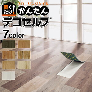 yヌr[őIׂTz fRZt t[O^C ȒPDIY 5mm 184×950mmm10/P[Xn(1.74m2jP[Xd14kg DIY DECOSELF decoself DIY