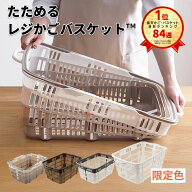 楽天84週1位 「 たためるレジかごバスケット ™ 」 容量30L 折りたたみ マイカゴ レジカゴ マイバスケッ…