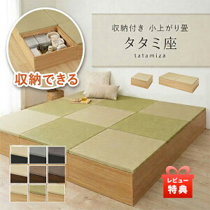 ���T�t��! ���オ�� �� ���[ ���j�b�g�� �^�^�~�� ���+��Z�b�g �����` 65cm �����` 130cm �u���� ������ �{�b�N�X �x���` �x�b�h ��e�� ���[�t�� �t�^�t�� ���� ���� ������� �a�� �m�� ���r