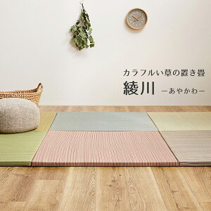  r[TI u  (₩) 82×82×2.5cm 6FWJ Jtu Ȃ ւȂ tA jbg Jt  ~ߕt yʒu yPi1EF6