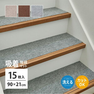 ヌr[T z Ki}bg 90×21cm 15g t[Jbg Jbgł Kip}bg  @Ő􂦂 nɂ@t[Jbg s^ ܂Ɓ@Ki LYh