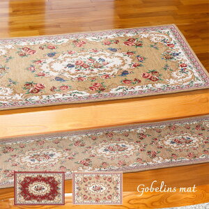 ���ヌ�r���[ ���T����I �S�u�����D ���փ}�b�g �U�C�� ��50×80cm�A��60×90cm�A��68×120cm�A��34×120cm �y�J���[�z���b�h�A�x�[�W�� ����~�� ���� �ԕ� �O�~�� �S�[�W���X���̂���ԕ��f�U�C�� 