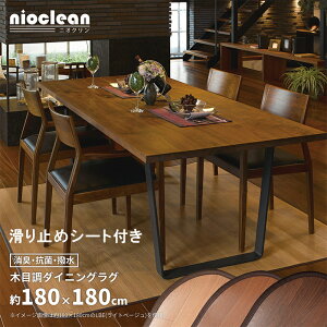 ؖڒ_CjOO TCYF180×180cm y1zLH RۉH H }bg jIN nioclean \ʁFrj ʁFpv{KX@  ~߃V[g4t!