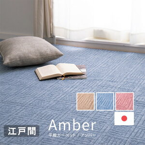 D J[ybg Ao[ y ]ˊ 7TCYz y D lC J[ybg 88×176cm(1)176×176cm(2) 176×261cm(3) 261×261cm(4.5)261×352cm(6) 352×352cm(8)352×440cm(10) yĈ₷B 