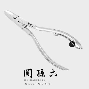 TtI ֑Zu jbp[cLv HC1804 TCYG127×50×13mm dʁF74g ܐ؂ c؂₷XvOt Ȃǂ̍dc߂ɍœKł