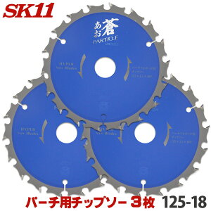 r[Tt SK11 p[`N{[hp`bv\[  3Zbg Oa 125mm 18P dx꒴d`bv̗pɂAϖՐŒł p[`N{[h qƌnTCfBOp 