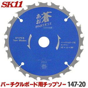 SK11 p[`N{[hp`bv\[  Oa 147mm 20P dx꒴d`bv̗pɂAϖՐŒł p[`N{[h qƌnTCfBOp ۂ̂ ۋ n `bv\[ ֐n