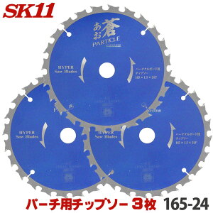 r[Tt SK11 p[`N{[hp`bv\[  3Zbg Oa 165mm 24P dx꒴d`bv̗pɂAϖՐŒł p[`N{[h qƌnTCfBOp 