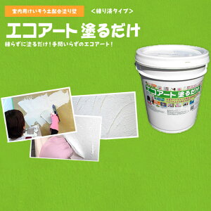 VR[u GRA[gh邾v 5kgA18kg ]yz zE  fM Ih~ DIY t[zCg/ R[VN/ VFsN ŐVz烊tH[ rj[ǎ Õ