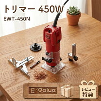 楽天市場】木工 溝切り 工具の通販