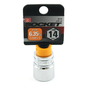 SK11 �\�P�b�g�y �����p 6.35mm�z�y �I�ׂ�T�C�Y�z �Z�p�{���g �i�b�g ���� �ɂ� ���� �����e�i���X DIY �c�[�� �H�� 5mm 5.5mm 6mm 7mm 8mm 10mm 12mm 13mm 14mm S2�V���[�Y ���ϋv ANSI DIN�K�i�K��