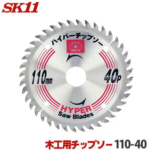 SK11 nCp[`bv\[ ؍H `bv\[ Oa 110mm 40P ō̒d`bvgpA؂蔧dオ܂ ۂ̂ ۋ n `bv\[  ֐n