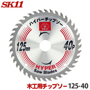 SK11 nCp[`bv\[ ؍H `bv\[ Oa 125mm 40P ō̒d`bvgpA؂蔧dオ܂ ۂ̂ ۋ n `bv\[  ֐n