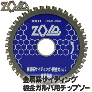 SK11 ZOID nTCfBO Ko `bv\[ [dۋp Oa 100mm 40P Oa 125mm 50P Oa 150mm 60P [dۋ12`40Vp ۂ̂ ۋ n `bv\[ ֐n