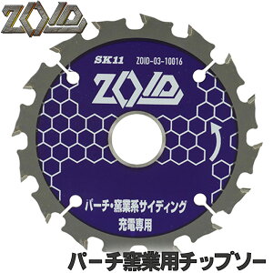 SK11 ZOID p[`q `bv\[ [dۋp Oa 100mm 16P Oa 125mm 18P Oa 150mm 20P Oa 165mm 24P [dۋׂ̈ɐ݌vꂽ `bv\[ [dۋ12`40Vp ۂ̂ ۋ n `bv\[ ֐n