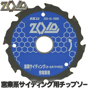 SK11 ZOID qƌn TCfBO `bv\[ [dۋp Oa 100mm 8P Oa 125mm 8P Oa 150mm 8P [dۋׂ̈ɐ݌vꂽ `bv\[ [dۋ12`40Vp ۂ̂ ۋ n `bv\[ ֐n