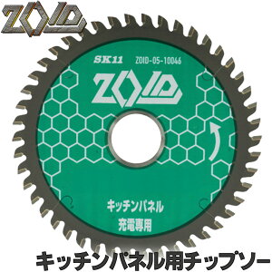 SK11 ZOID Lb`pl `bv\[ [dۋp Oa 100mm 46P Oa 125mm 56P Oa 150mm 64P [dۋׂ̈ɐ݌vꂽ `bv\[ [dۋ12`40Vp ۂ̂ ۋ n `bv\[ ֐n