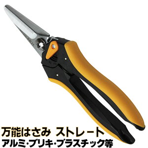 SK11 \͂ AD Xg[g SAD-210S jH H zr[ Ȃ uL A~ vX`bN Ȃǂ̐ؒf \nT~ Y