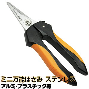 SK11 ~j\ ͂ XeX SMM-145S A~EvȂǂ̐ؒf тɂXeXu[h g [ɂ֗ȃRpNgTCY \nT~ Y