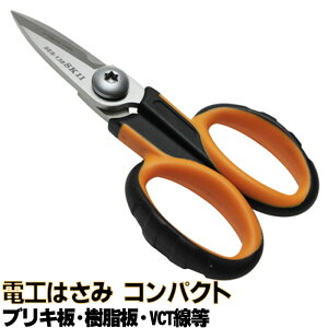 SK11 dH͂ RpNg SES-138S uLEEVCT̐ؒf g [ɕ֗ȃRpNgTCY Y