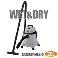 E-Value 乾湿両用掃除機 20L EVC-200PCL 錆びないプラスチックタンク ブロワー機能と微細粉塵対応フィル…